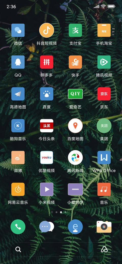 仲夏 screenshot