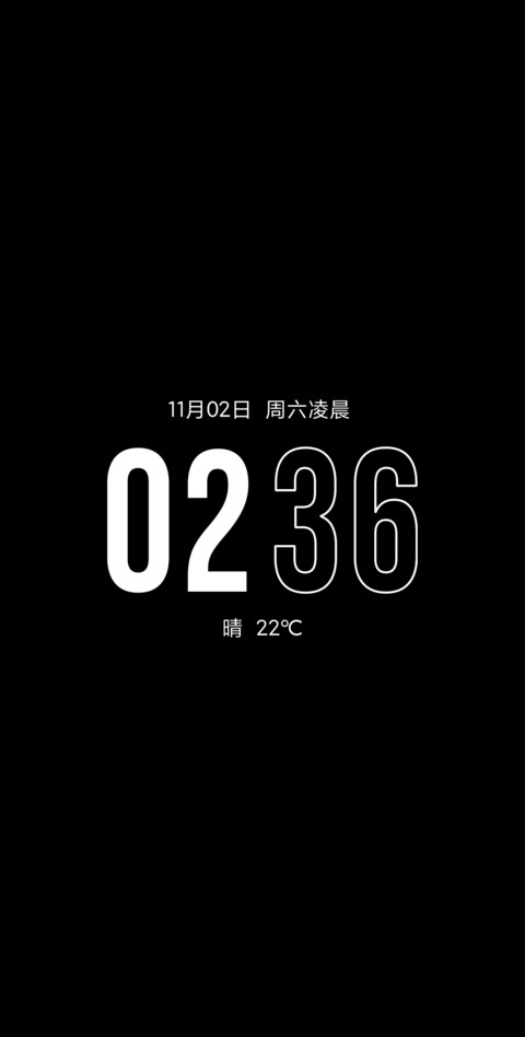 景深秋韵简约山峰 screenshot