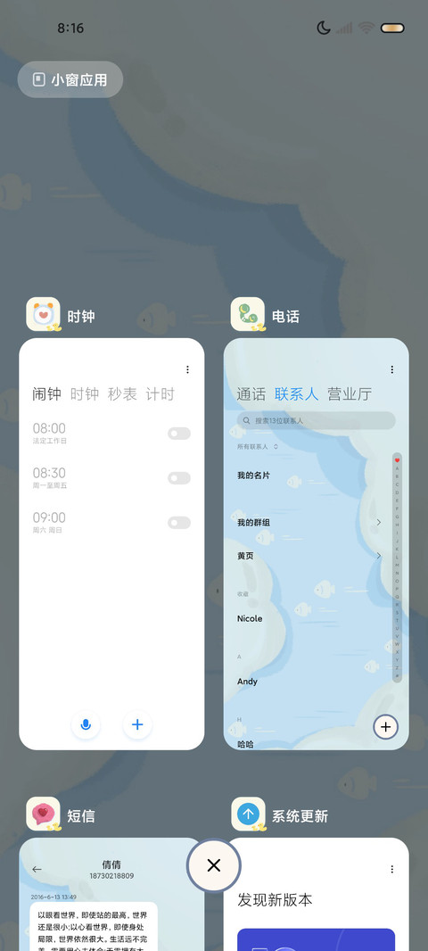 可爱鲨鲨自定义 screenshot