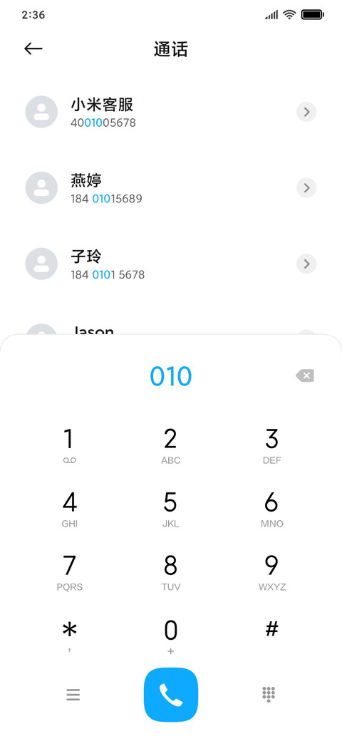 幻色 screenshot