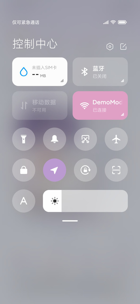 清凉一夏Q版切换 screenshot