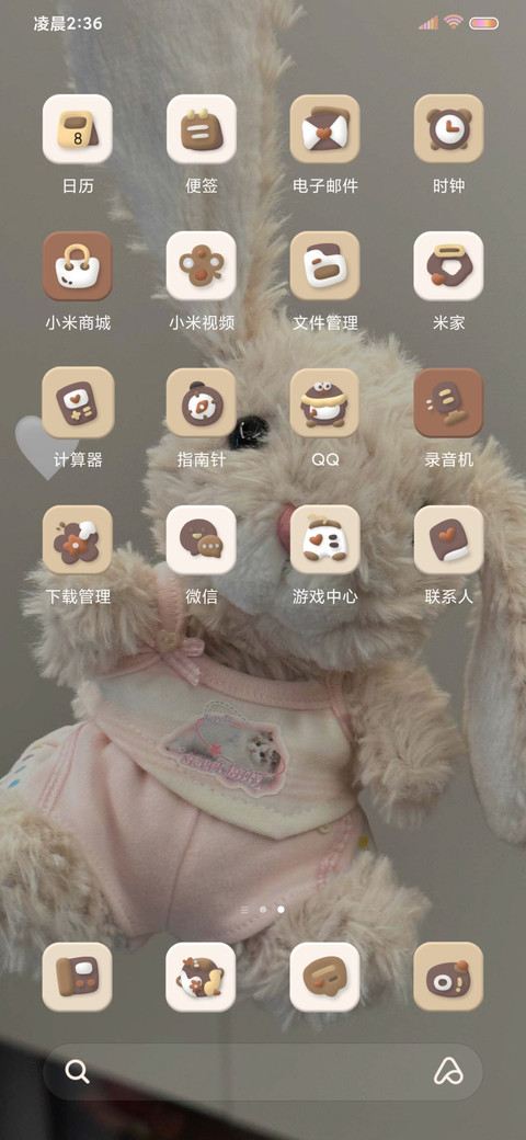 奶萌兔兔 screenshot
