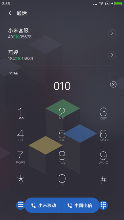 简风系统 screenshot