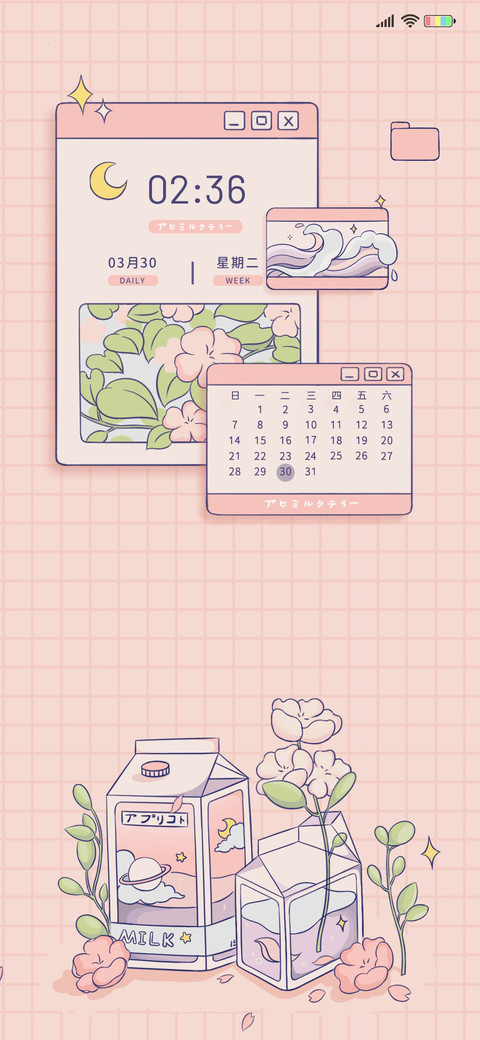 限定花期 screenshot