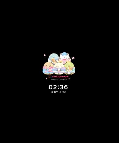欢快的粉圆便利店 screenshot