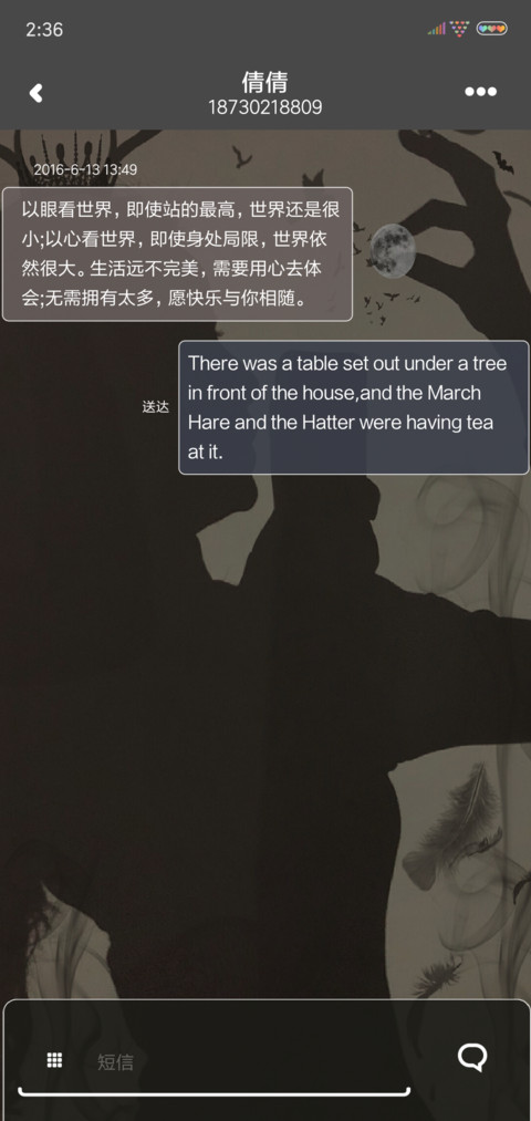 暗黑天使 screenshot