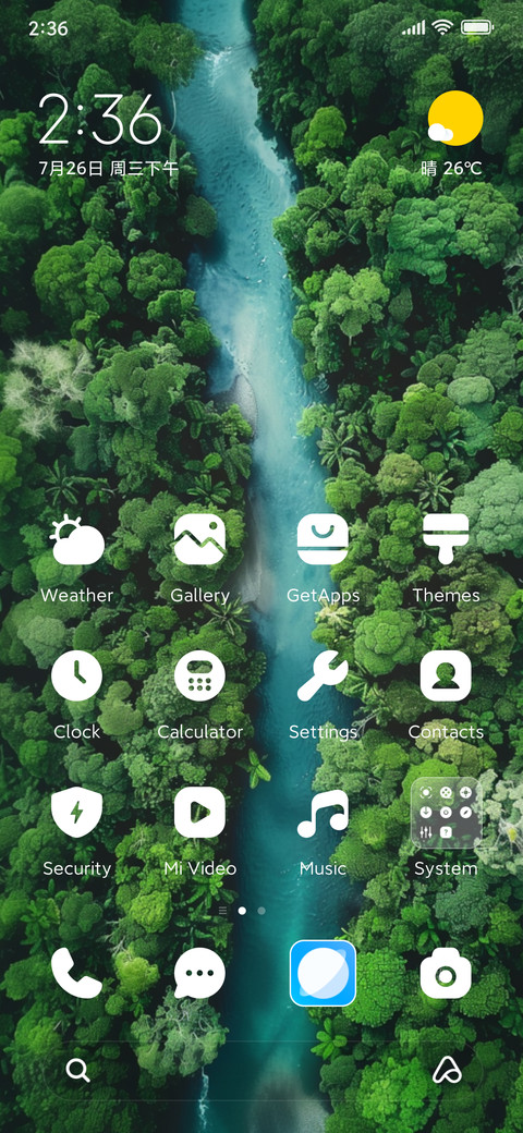 greenery screenshot