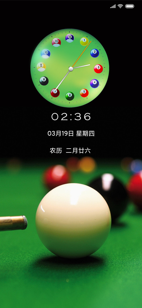 桌球世界 screenshot
