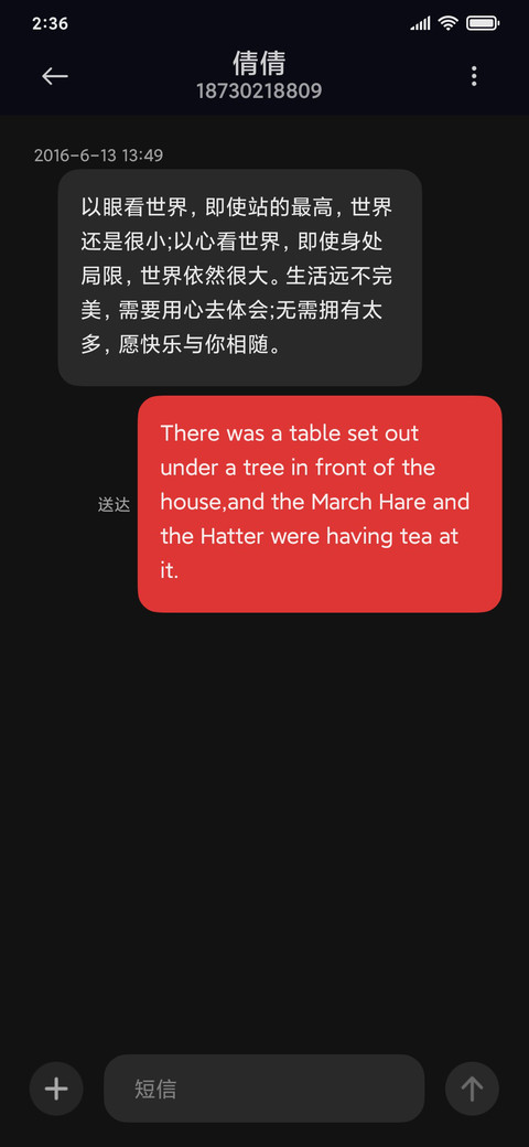 云雾 screenshot