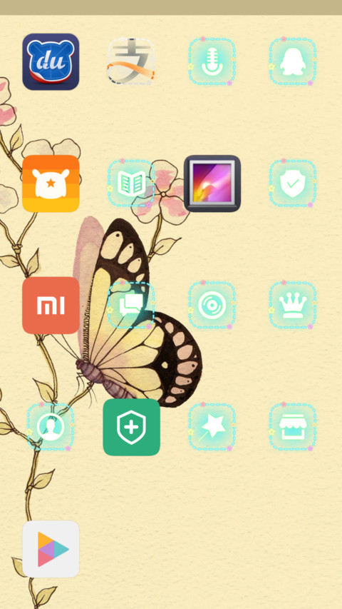 小小-手绘蝶恋花 screenshot