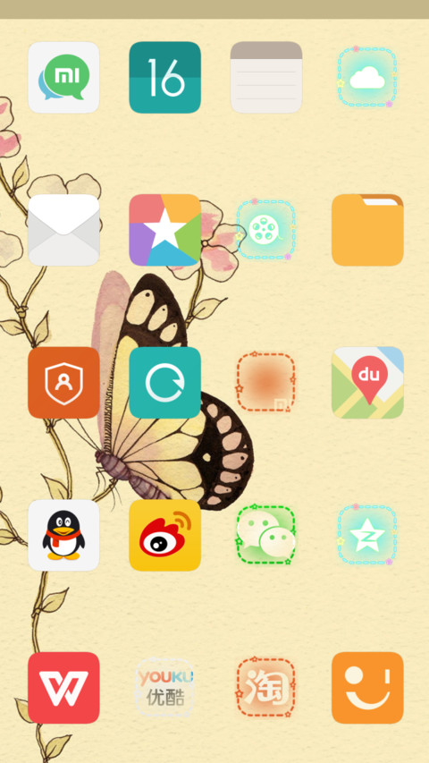 小小-手绘蝶恋花 screenshot