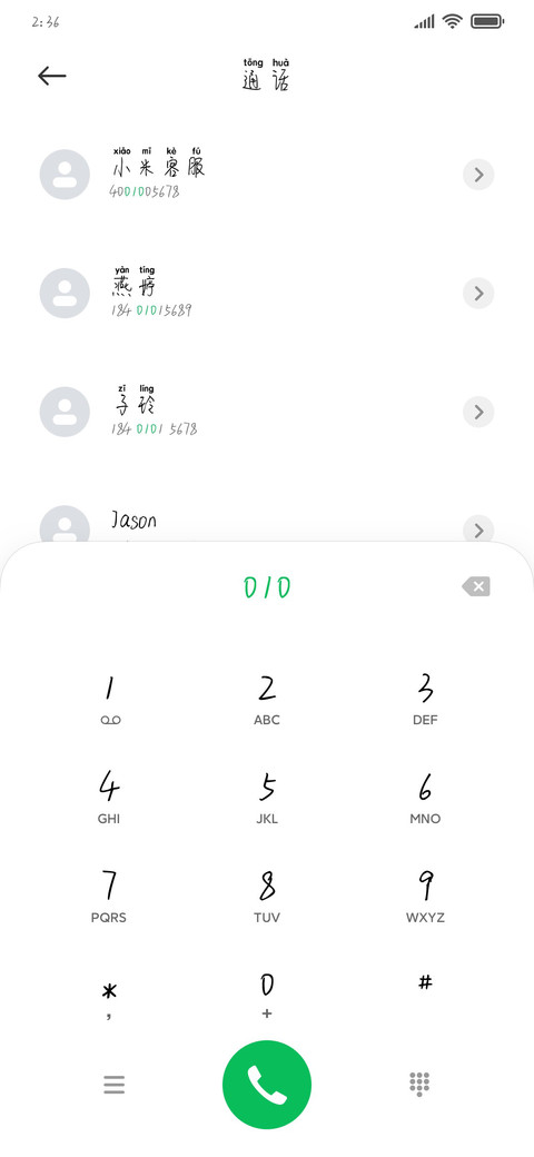 愿为你画地为牢 screenshot