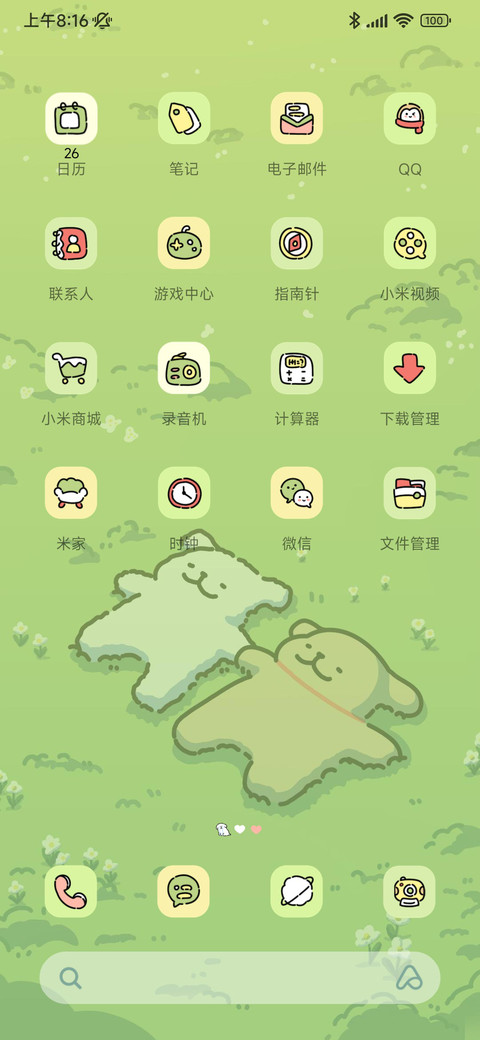 线条小狗 治愈修狗 screenshot