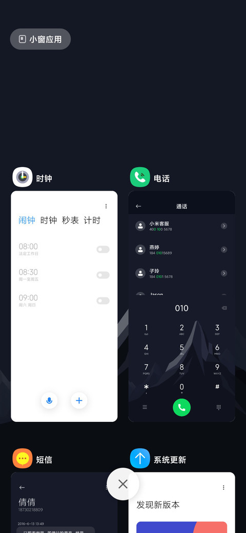 冰尘 screenshot