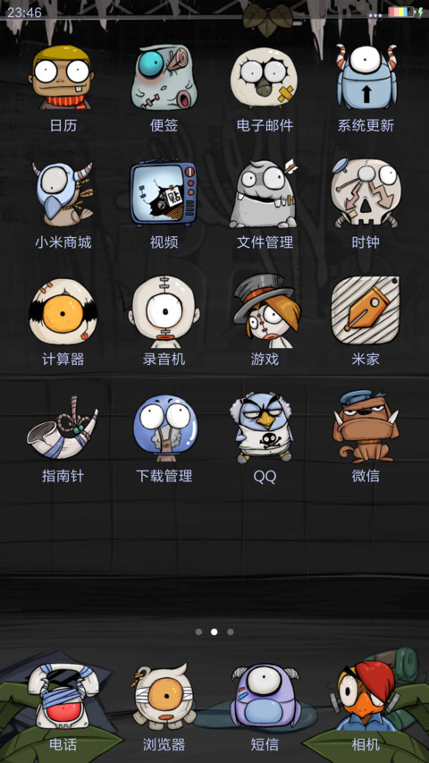 嘻哈骷髅 screenshot