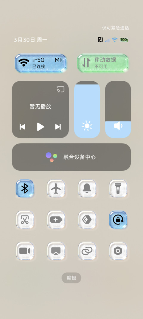 OS玻璃原生组件 screenshot