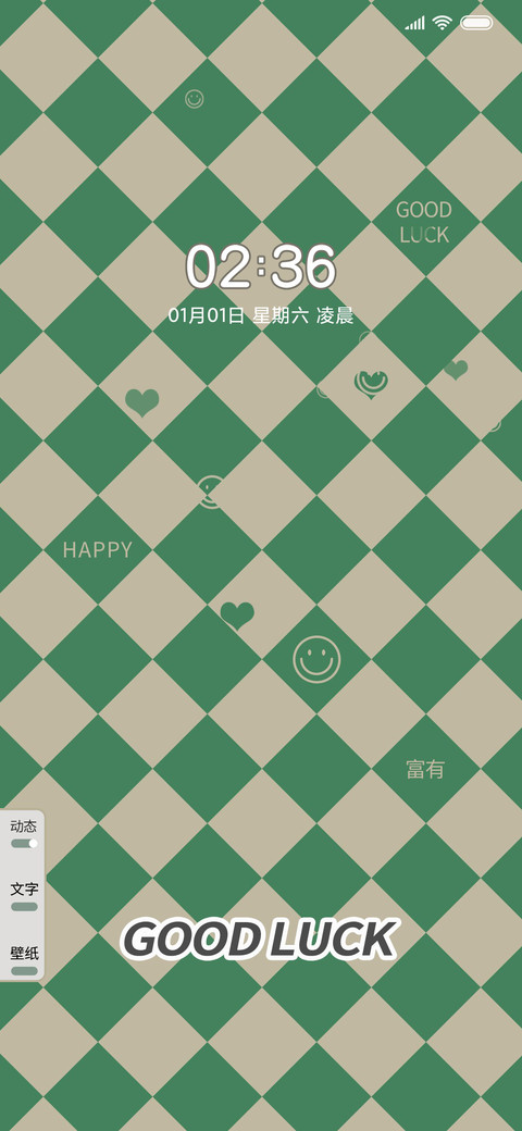 棋盘格 格子控 screenshot