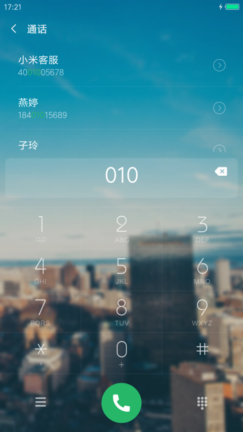 Moments透 screenshot