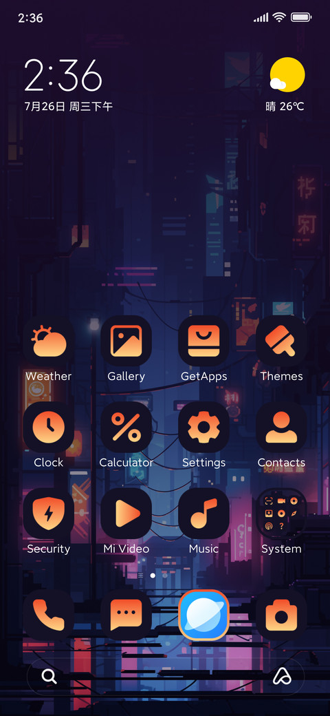 Cyberpunk Shop screenshot