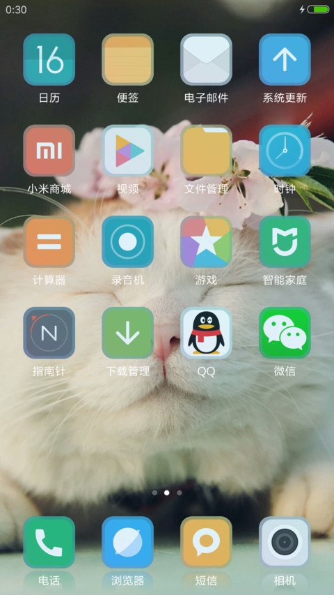 肥猫（好评抽奖动态） screenshot