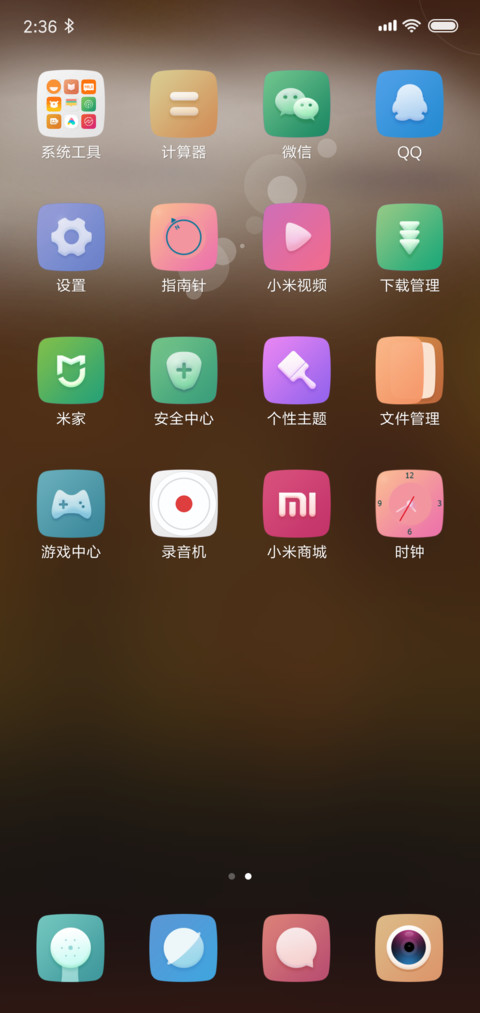Artpaint screenshot