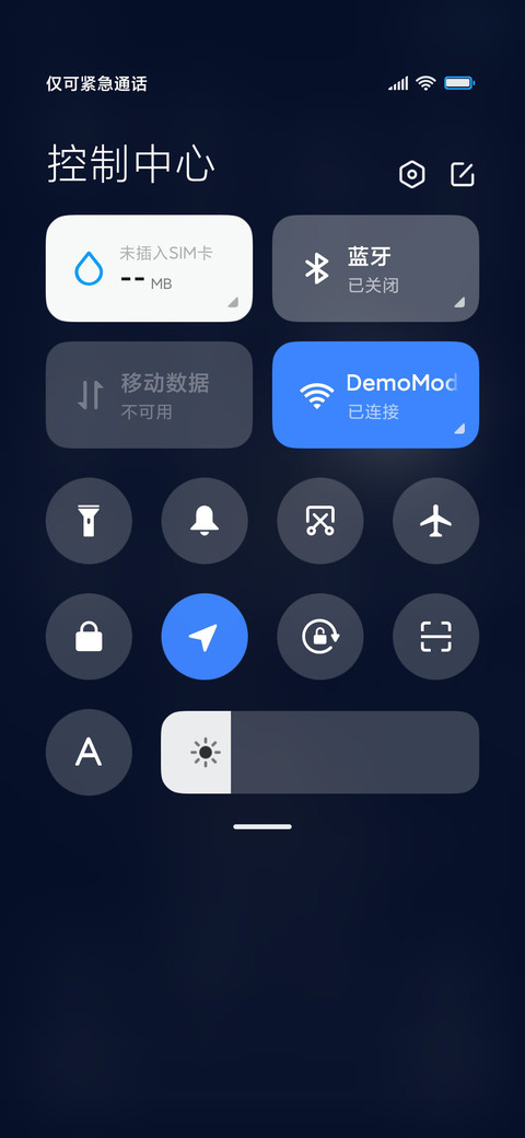 你是宇宙独一无二 screenshot