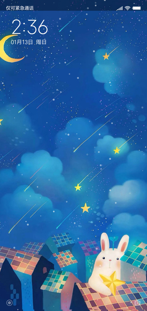 月光下的兔子 screenshot