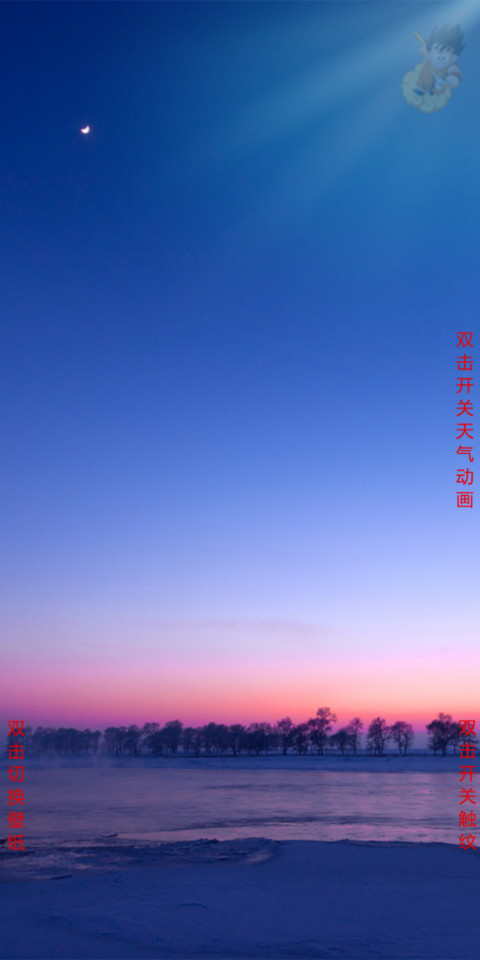 边框版 screenshot