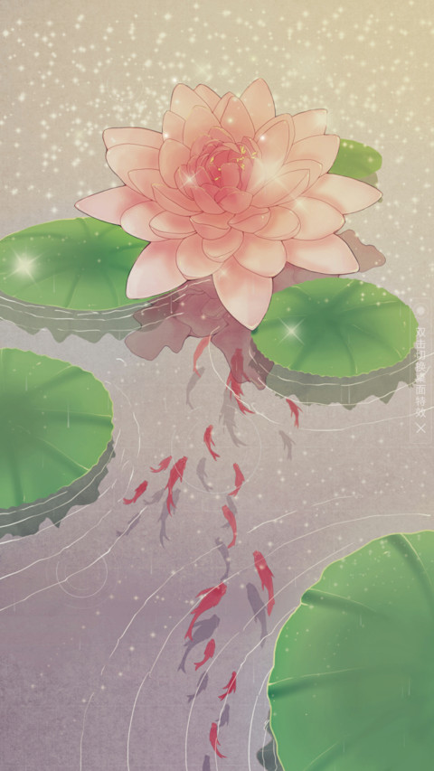 莲蕊香尘 screenshot