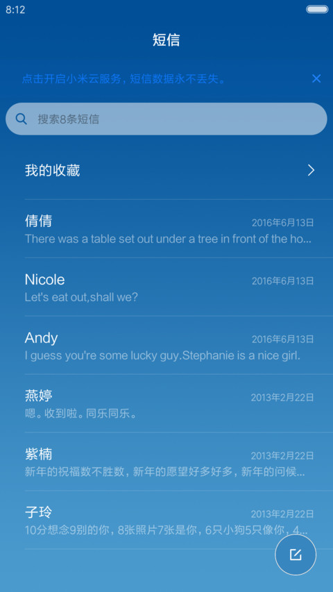 律动画风之释放潜能 screenshot
