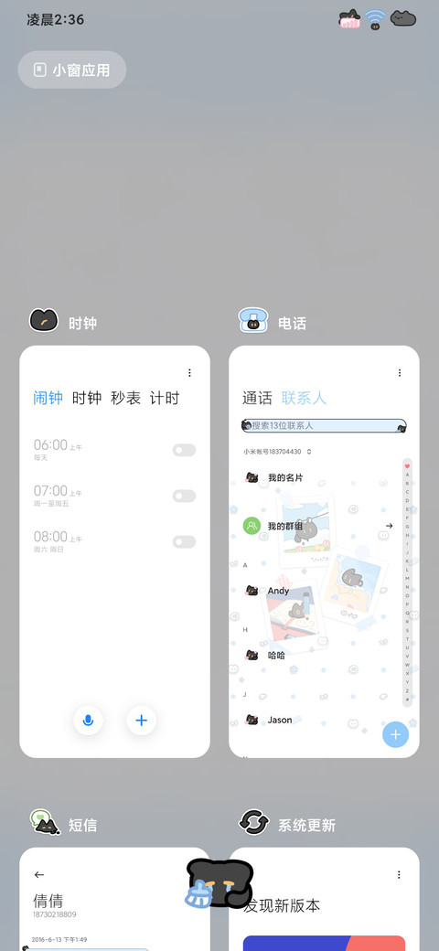 小黑猫照片集 screenshot