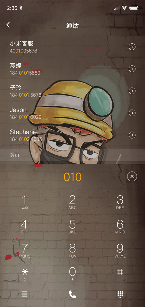 全特效 吃鸡手指舞 screenshot
