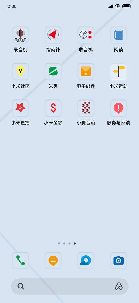 浅白拟态 screenshot