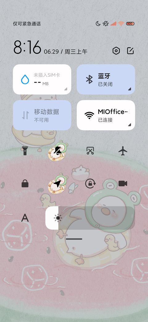 夏日 鸭鸭的西瓜冰 screenshot