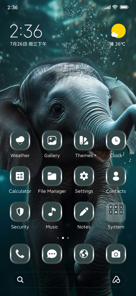 Minimal Elephant screenshot