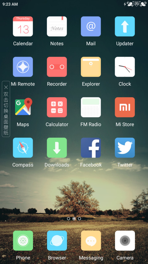 Hoàng Hôn screenshot