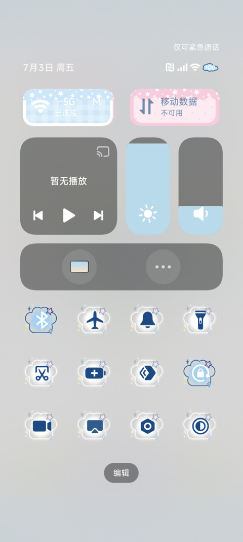拓麻歌子 萌萌图鉴 screenshot