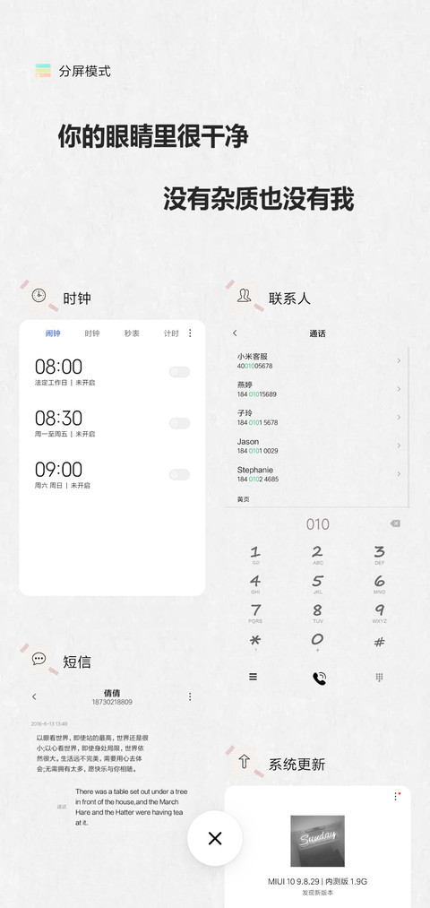 哀 screenshot