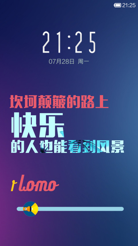 ilomo screenshot