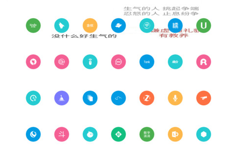Pure 文字控 screenshot