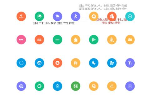 Pure 文字控 screenshot
