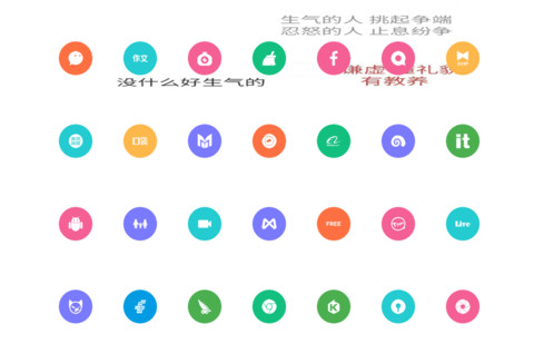 Pure 文字控 screenshot