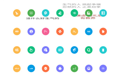 Pure 文字控 screenshot