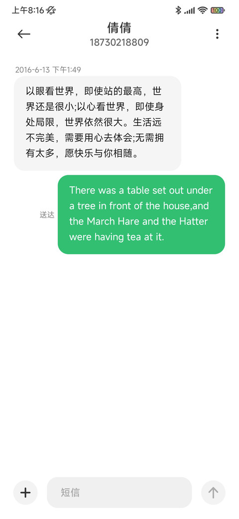 古韵 screenshot
