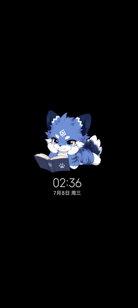 番薯 元气出击 screenshot