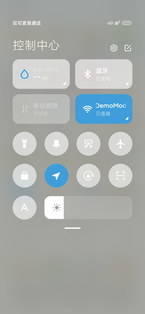 新之助昼夜时间变化 screenshot