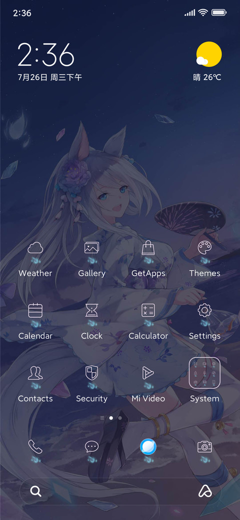 Moon Fox Fireworks screenshot
