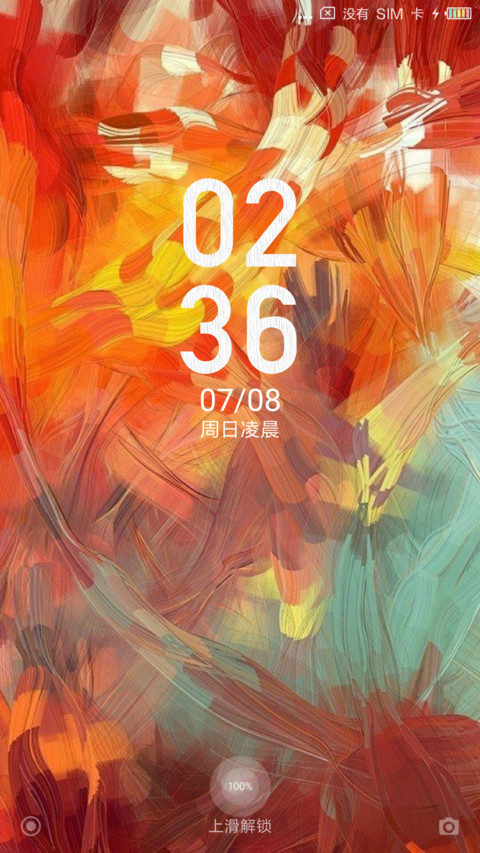 PaintingStyle screenshot