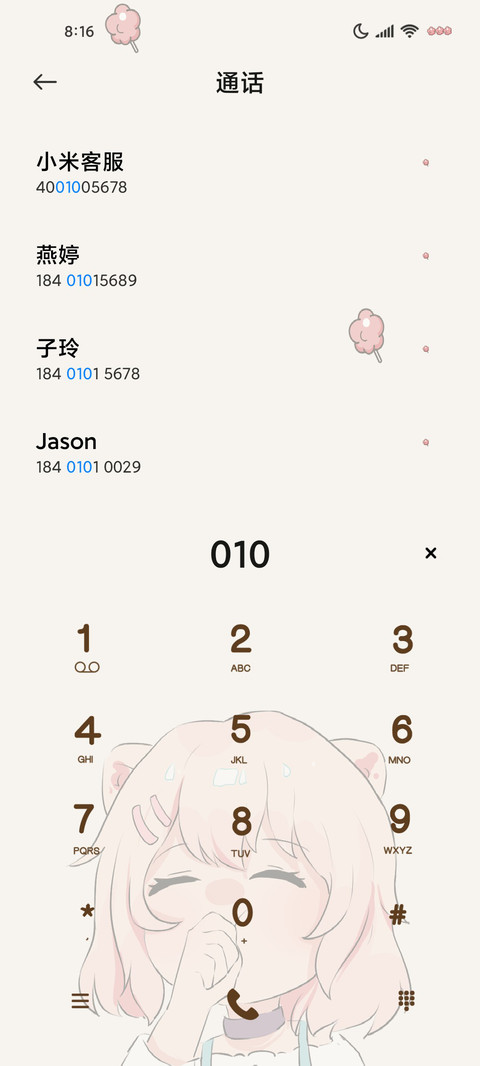 拟态组件萌萌小物 screenshot