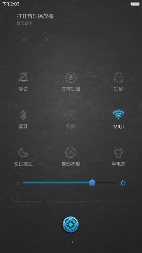 机甲武器库（Arsenal） screenshot
